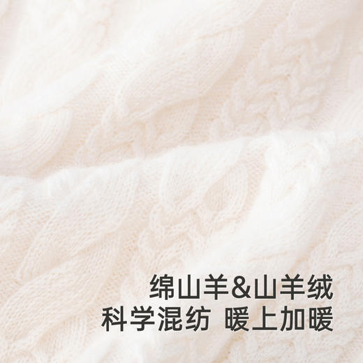 【高定系列】英氏童装百搭羊绒衫纯色打底休闲针织衫新款 商品图2