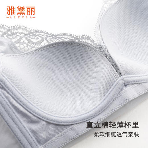 雅黛丽内衣女大胸显小薄款透气文胸有钢圈防下垂调整型美背胸罩女 商品图5