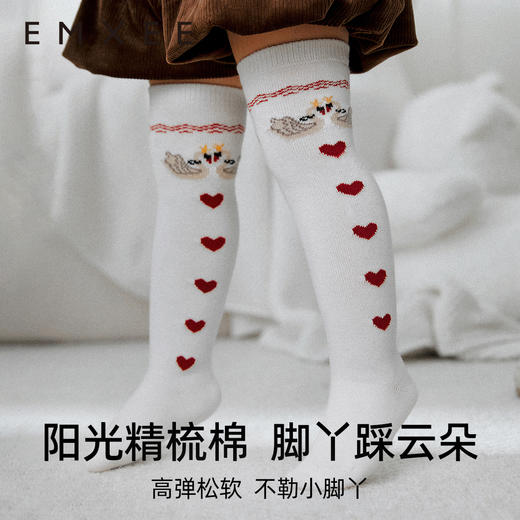 嫚熙婴儿袜子春秋款新生宝宝过膝长筒袜-H 商品图2
