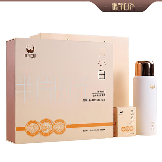 【推荐】鹏翔紧压白茶元小白175克礼盒装 轻薄小饼 差旅便携 商品图5