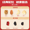 阿明 每日坚果桶 750g 商品缩略图1