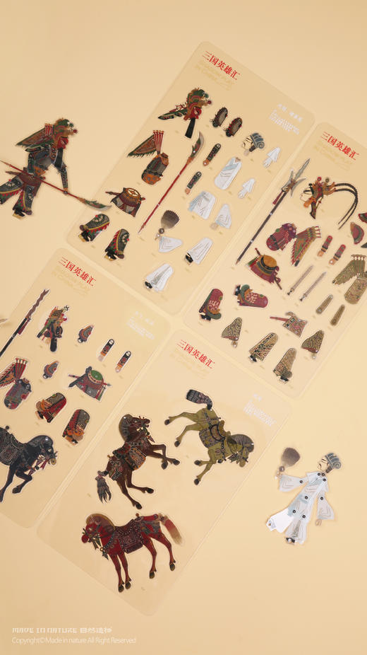 三国演义 皮影动画绘本 商品图2