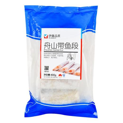 伊藤品质舟山带鱼段400g/袋 商品图0