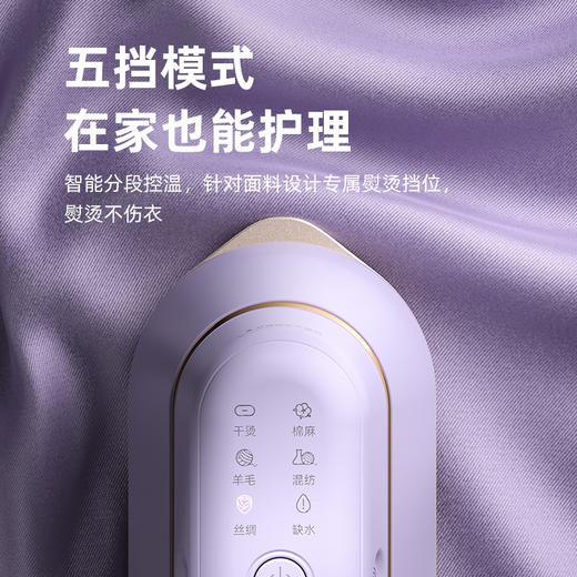 DAEWOO大宇挂烫机029 pro 商品图1