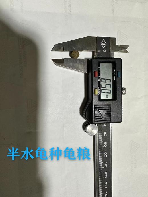 【半水龟种龟粮】 18斤装  徕福来系列 养殖户专用（6斤1袋，共3袋） 商品图2