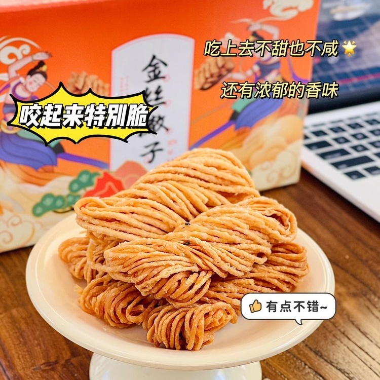 【金丝馓子】源自安徽古老工艺，传承数代。色如金丝，酥脆酥脆，咸香美味，怎么吃都不腻。咬一口嘎嘣脆，口感扎实自然