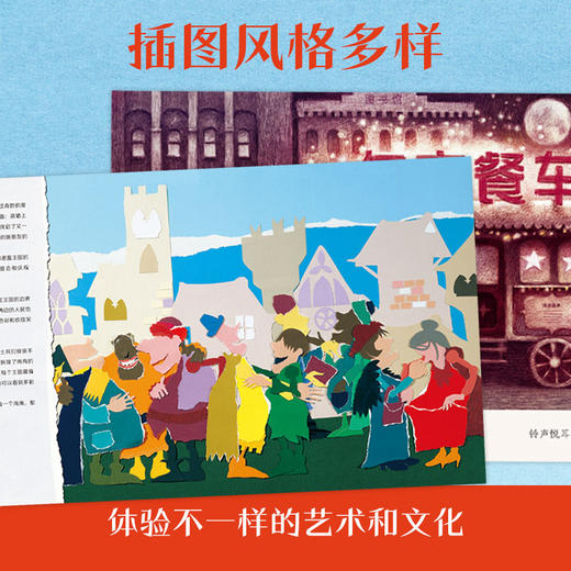 环球大奖绘本精选 商品图4