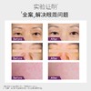 Dermaheal德玛莉 PTX肽能小白管眼霜肌活丰盈睛采眼霜局部霜15ml【该商品不支持用券】 商品缩略图3