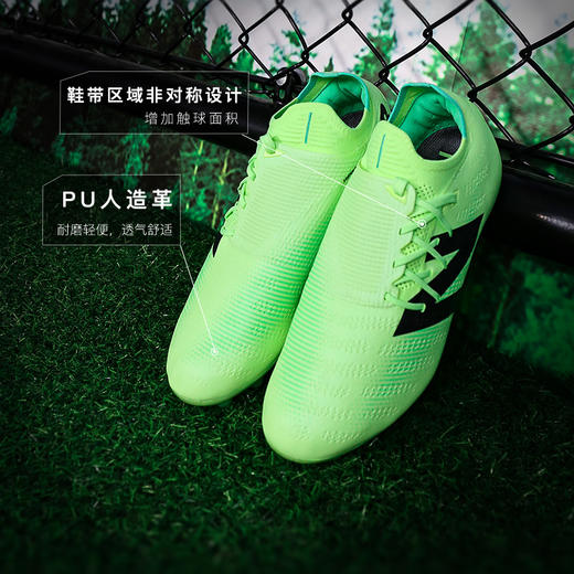 小李子NEWBALANCE新百伦FURON V7+高端AG短钉成人比赛足球鞋男 商品图1