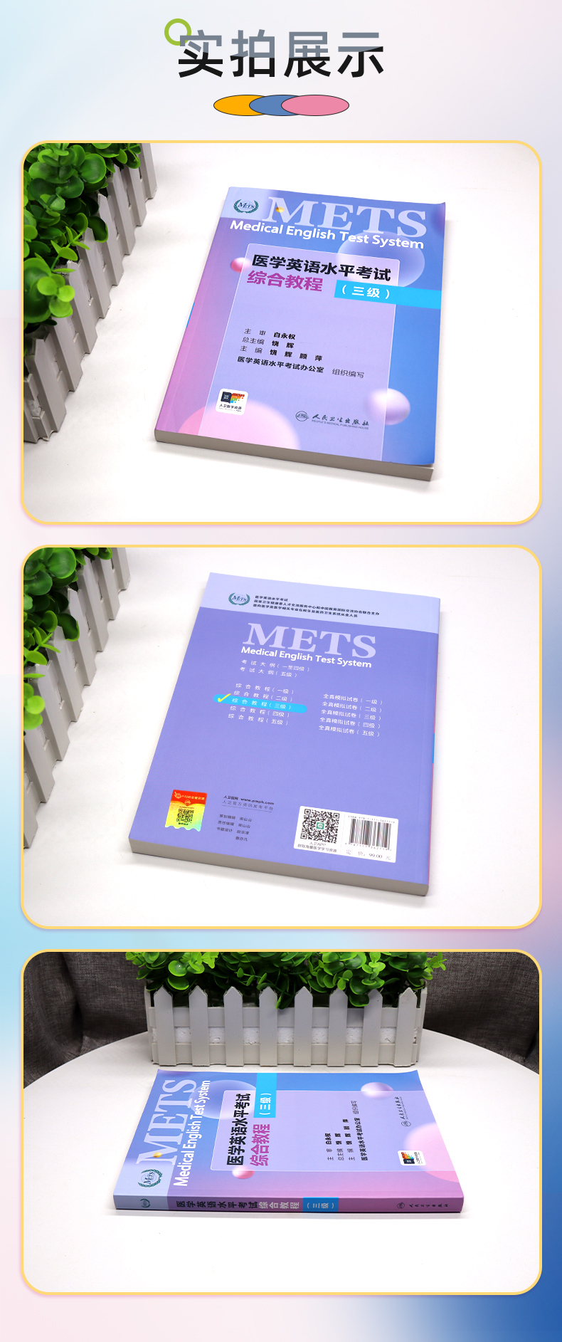 外科4_03.jpg