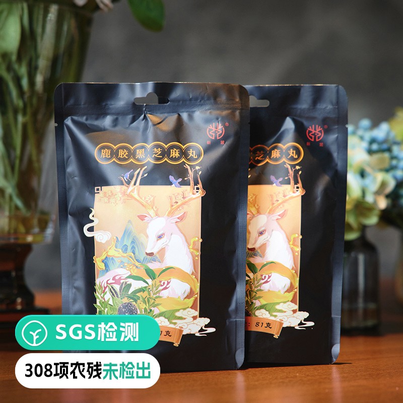 【通过308项检测 加了的黑芝麻丸!】自有药用OTC鹿胶 芝麻含量≥90%+鹿胶2%最佳组合 健康零食