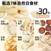 喜善花房杏仁七白饮夏季饮品 商品缩略图2