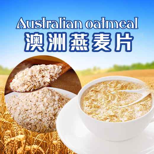 【饱腹代餐 营养美味 全家适用无糖无添加】美粥食客桶装 即食澳洲燕麦片1000g 牛奶伴侣早餐 1kg便捷好早餐 营养吃出来-QQ 商品图0