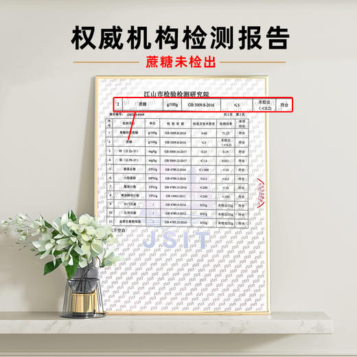 【包邮】大佬徐成熟椴树蜜 花园蜜境2条装 0添加 未检出蔗糖 0脂肪  小蜜蜂自酿成熟蜜 商品图4