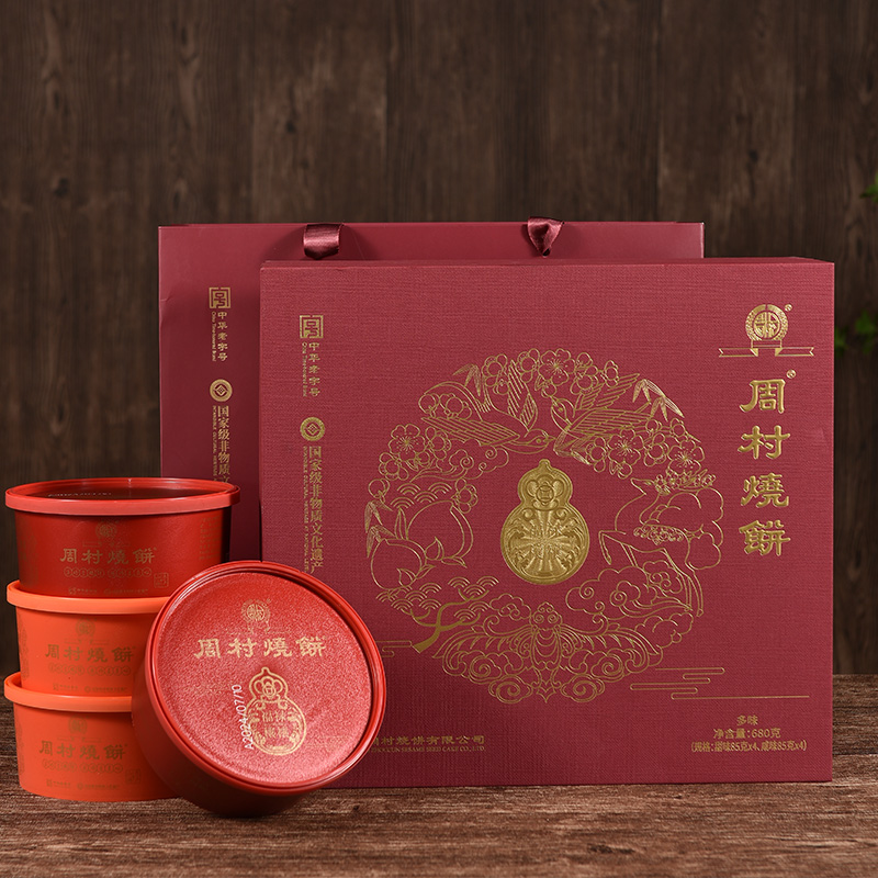 福禄穰穰礼盒烧饼