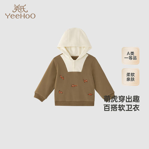 【商场同款】英氏儿童针织连帽卫衣休闲男童套头衫秋季 商品图0