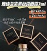 到手价565元/组，1049元/两组！Estee Lauder 雅诗兰黛白金级蕴能黑钻奢华面霜 6瓶*7ml最新日期！直邮！2周左右发货！ 美国代购，无中文标签，介意慎拍 商品缩略图2