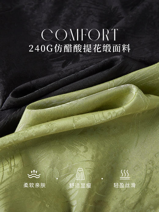 【1件72折】【东方系列】熙世界新中式改良马面裙2025秋新款禅意提花半身裙 商品图3