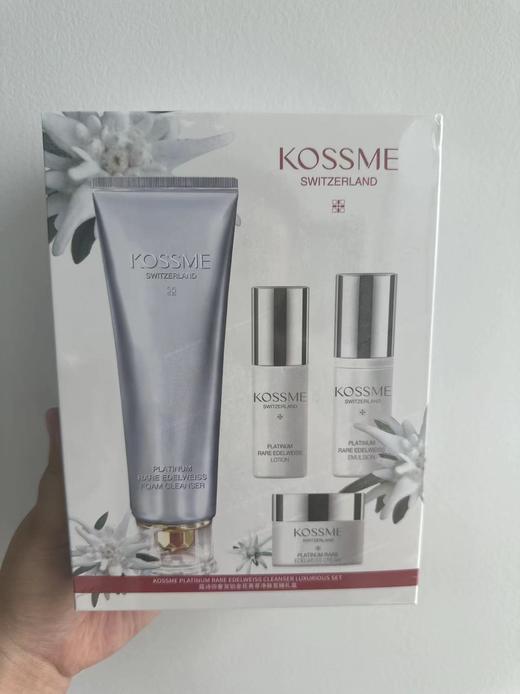 蔻诗弥奢宠铂金花菁萃洁面露120g(送柔肤水10ml+精华乳10ml+面霜8g) 商品图0