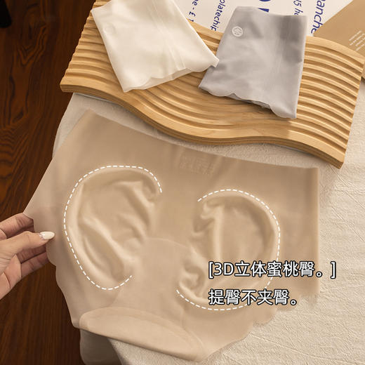 AIR空气感面膜内裤 3D立体蜜桃臀 7A抗菌加长裆冰丝无痕内裤女 中腰纯棉全棉裆 大码女士面膜内裤 商品图1