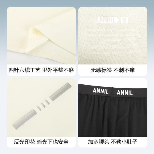 男女童圆领针织套装秋季新款安奈儿童装JM437561 商品图4