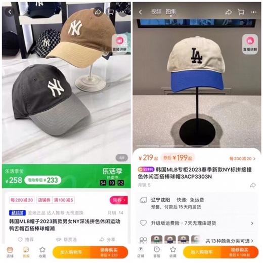 点此购买 MLB男女款纯棉软顶拼色字母刺绣棒球帽 nn 292822 商品图1