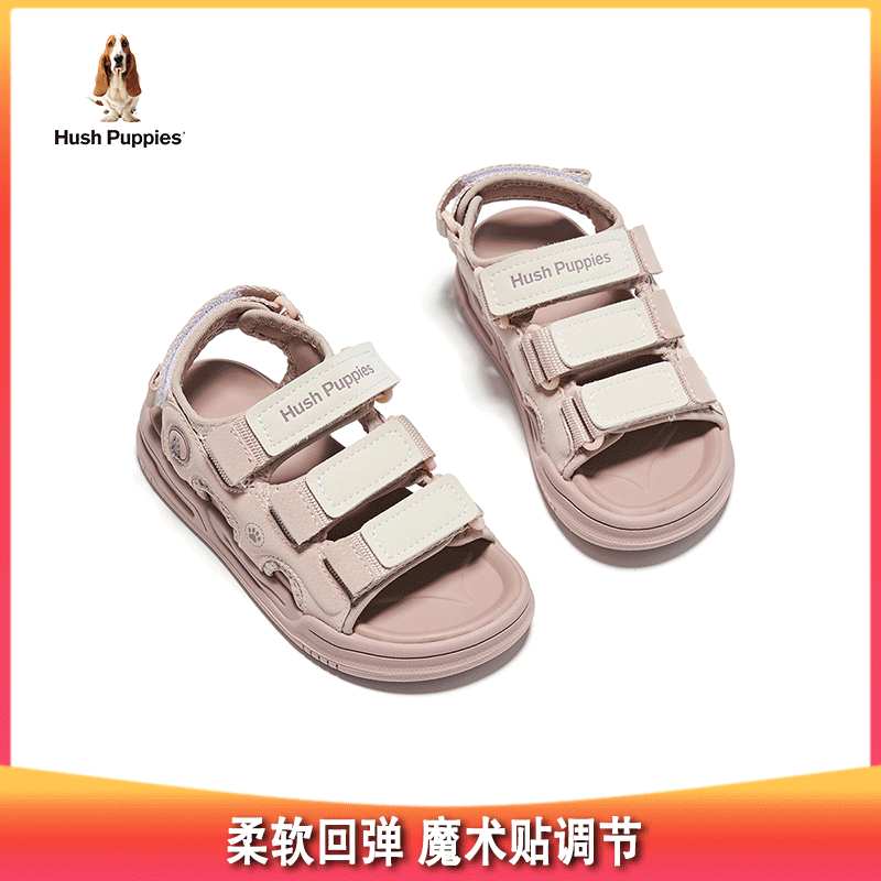 测评优品-暇步士儿童露趾凉鞋 夏款沙滩 户外运动 柔软回弹 魔术贴调节