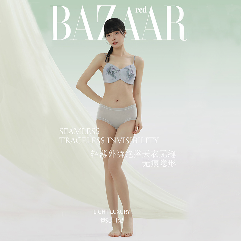 【BAZAAR RED夏日限定】贵妃日记女士内裤6条6色组合装无痕凉感透气