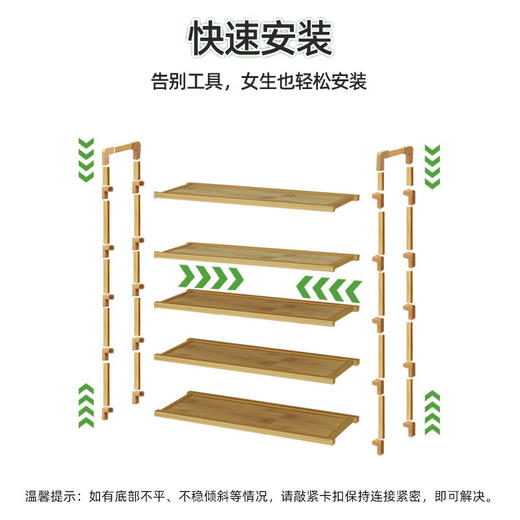 安尔雅楠竹简易鞋架门口多层家用鞋架子宿舍木质防尘鞋柜置物架 5层80cm 100006981915 商品图2