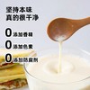 喜善花房本味豆浆无加糖0添加早餐 商品缩略图2