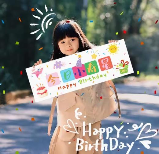 蛋糕配件-今日小寿星 商品图0