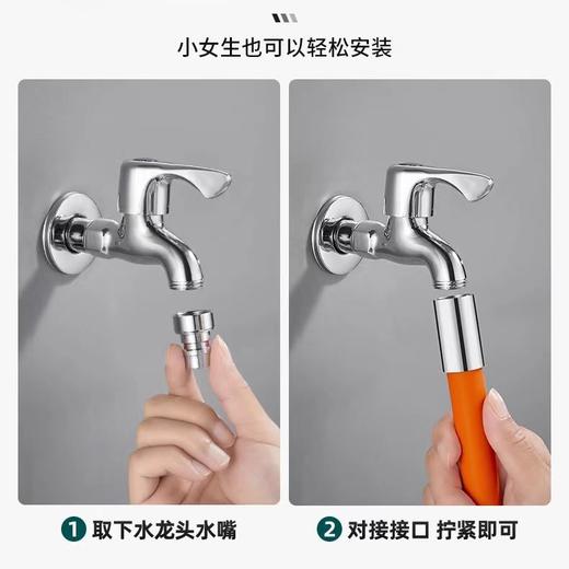 【预售】CY谷润水龙头延长管50cm 商品图0