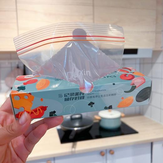 12盒💰29.9【 德昕食品级密封保鲜袋】加厚！足足180个 一个才💰0.1+‼️ 食品级材质·双层密封锁鲜 真的好用！✅外出零食水果✔饭菜/杂粮...冰箱有它真的不串味了~还可当手机防水袋!!! 商品图9