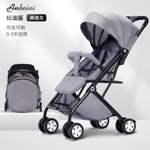 【双向睡篮 与宝宝面对面 贴心出行】安贝尼婴儿推车 可坐可躺轻便折叠 宝宝儿童婴儿车 手推车折叠式 高景观伞车-QQ 商品图5