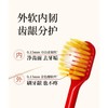 【保税区包邮直发】惠百施牙刷6列48孔宽头牙刷洁净软毛3只装 商品缩略图1