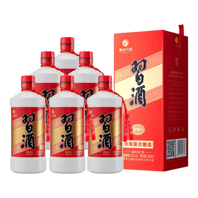 【秒杀】【整箱购】习酒 圆习酒 53度酱香型白酒 500ml*6