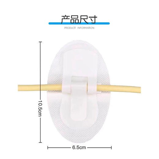 透析导管固定装置透析导管 商品图3