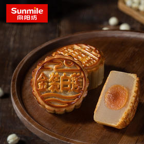 金装白莲蓉月饼（单黄）