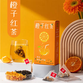 【秒杀】好食庄园橙子红茶3盒*45g(15袋/盒）