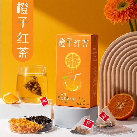 【秒杀】好食庄园橙子红茶3盒*45g(15袋/盒） 商品图0