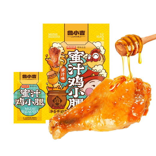 【休闲零食】鲁小吉蜜汁鸡小腿105g*4包 追剧小零食 商品图3
