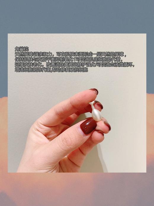 【重铸年轻屏障】富勒烯胎盘素精华液2盒 022403 商品图4