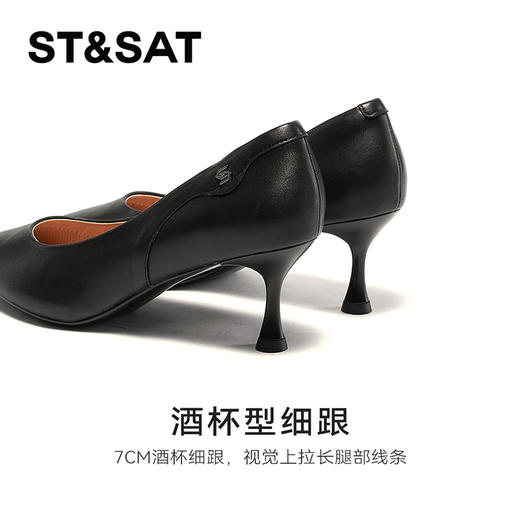 星期六气质简约羊皮细高跟SSC3111174 商品图8