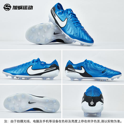 SFS耐克Nike 传奇10高端Elite短钉AG-PRO人草足球鞋男DV4330-400 商品图3