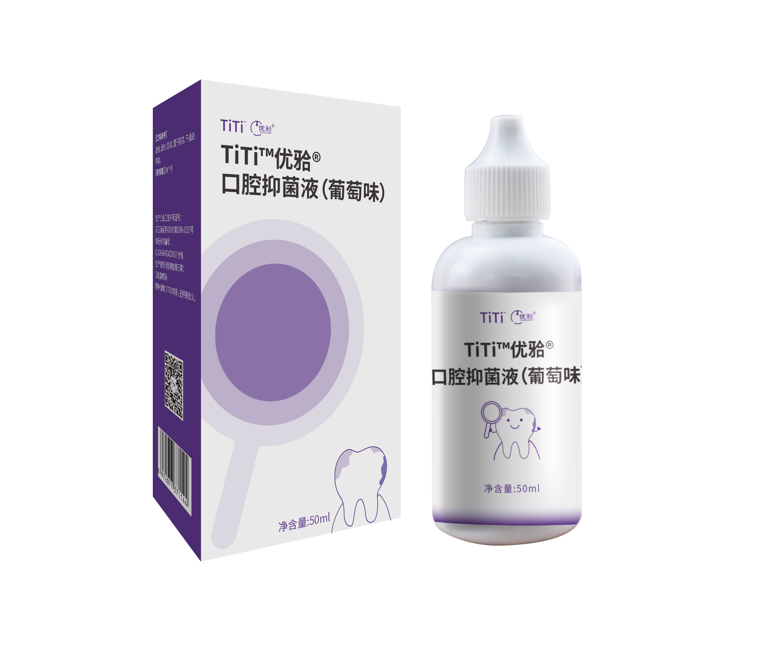 【牙医专享】优牙合titi口腔抑菌液（葡萄味）