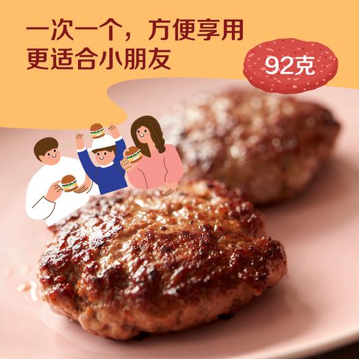 中粮悠采 芝士牛肉迷你汉堡92g*5个（赠低糖贝果1个） 商品图5