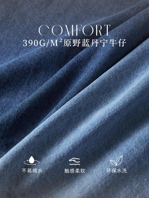 【年终特卖】熙世界牛仔衬衫春秋2025新款时尚宽松休闲复古纯棉长袖衬衣外套 商品图3