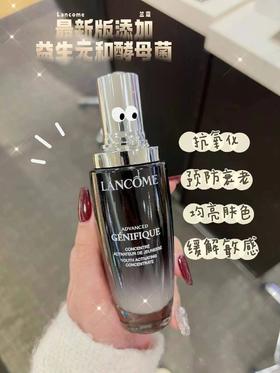 【ND周年庆】Lancome兰蔻 小黑瓶肌底液第二代精华 100ml 到手价1099 美国代购，无中文标签，介意慎拍