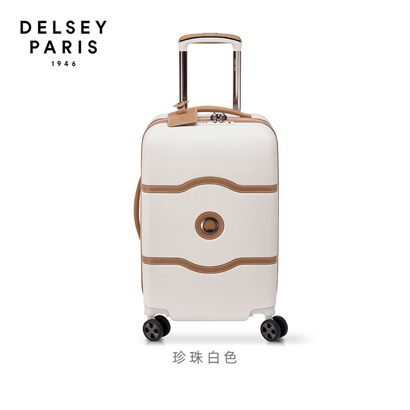 【DELSEY】（多色）双轮式四轮拉杆箱