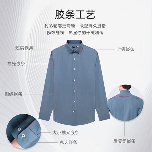 十如仕100%新疆长绒棉经典免烫长袖衬衫-301-04 商品图5
